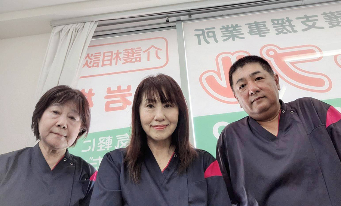 居宅介護支援事業所メープル東岩槻