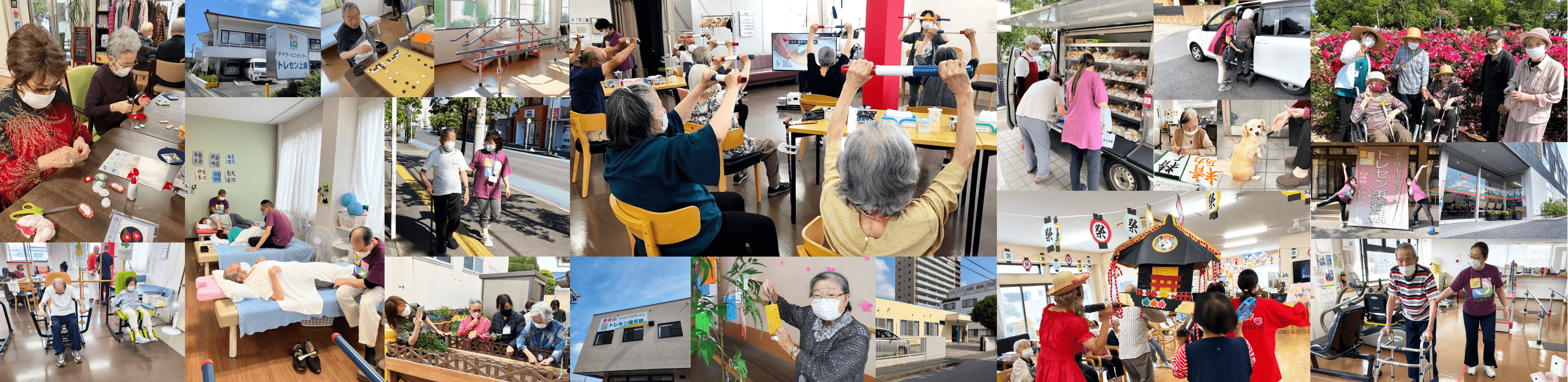 メインビジュアル